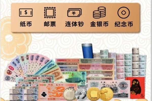 安义县回收金银币